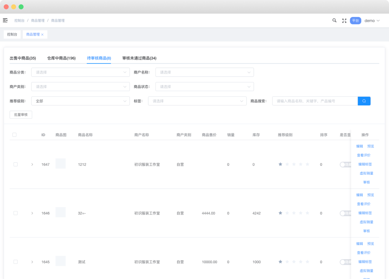 GT多商戶商城系統(tǒng)